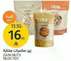 Zain selected nuts.