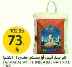 Taj Mahal White India Basmati Rice 10kg