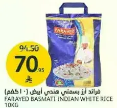 Farayed Basmati Indian White Rice 10kg