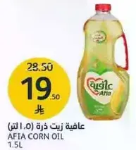 Afia Corn Oil 1.5L