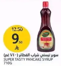 Super Tasty Pancake Syrup