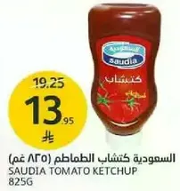SAUDIA TOMATO KETCHUP