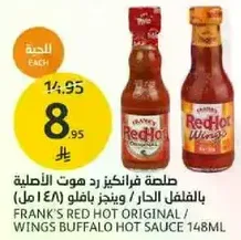 Frank's Red Hot Original / Wings Buffalo Hot Sauce 148ml