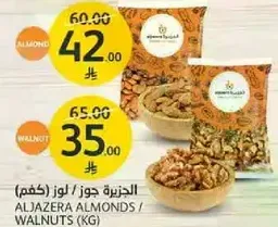 Aljazera Almonds / Walnuts (KG)