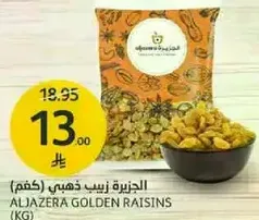 ALJAZERA GOLDEN RAISINS