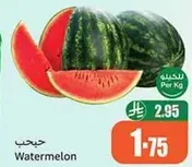 Watermelon