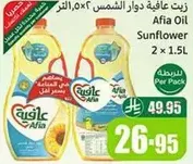 Afia Sunflower Oil 2 x 1.5L