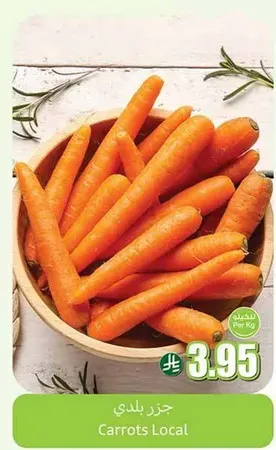 Local Carrots