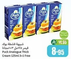 Puck Analogue Thick Cream 125ml 3+1 Free