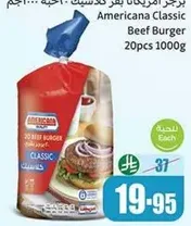 Americana Classic Beef Burger 20pcs 1000g