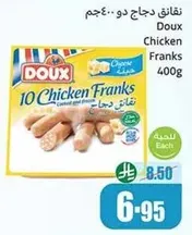 Doux Chicken Franks 400g
