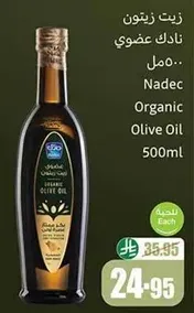 Nadec Organic Olive Oil 500ml
