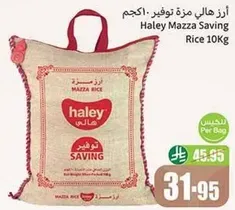 Haley Mazza Saving Rice 10Kg