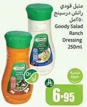 Goody Salad Ranch Dressing 250ml
