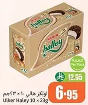 Ulker Halley 10 x 23g