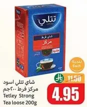 Tetley Strong Black Tea loose 200g