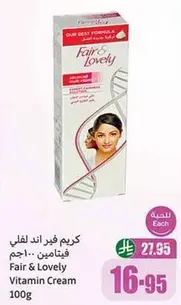 Fair & Lovely Vitamin Cream 100g