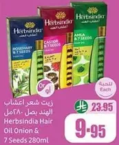 Herbsindia Hair Oil Onion & 7 Seeds 280ml