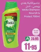 Vatika Shampoo Nourish & Protect 700ml
