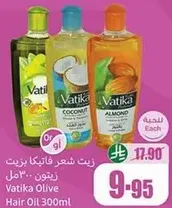 Vatika Olive Hair Oil 300ml