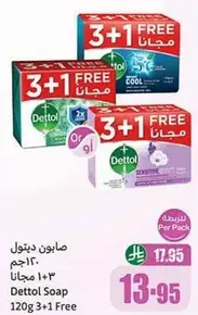Dettol Soap 120g 3+1 Free