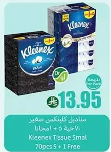 Kleenex Small Tissue Pack 70pcs + 1 Free.