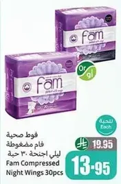 Fam Compressed Night Wings 30pcs
