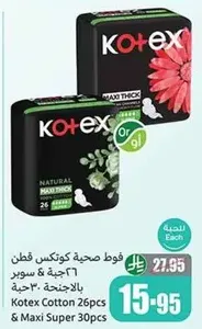 Kotex Cotton 26pcs & Maxi Super 30pcs