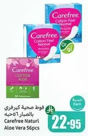 Carefree Naturals Aloe Vera 56 pieces panty liners.