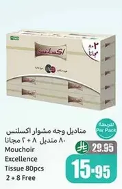 Excellence Tissue 80pcs 2 + 8 Free