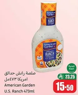American Garden U.S. Ranch 473ml
