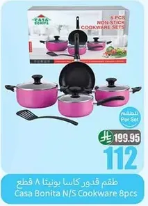 Casa Bonita Non-Stick Cookware Set 8 pieces