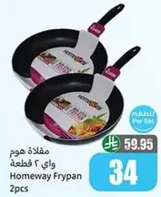 Homeway Frypan 2pcs