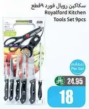 Royalford Kitchen Tools Set 9pcs