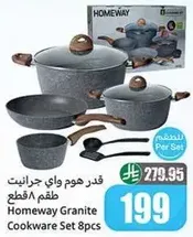 Homeway Granite Cookware Set 8pcs