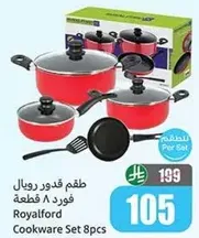 Royalford Cookware Set 8pcs