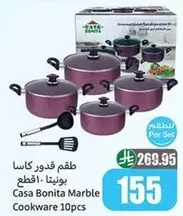 Casa Bonita Marble Cookware 10pcs