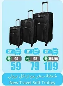 New Travel Soft Trolley