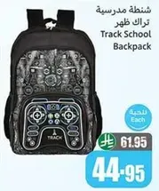 Track School Backpack