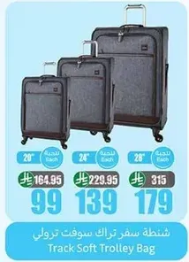 Track Soft Trolley Bag