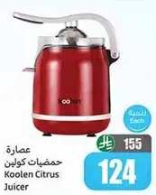 Koolen Citrus Juicer