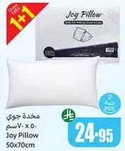 Joy Pillow 50x70cm