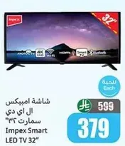 Impex Smart LED TV 32