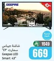 Geepas LED Smart 43