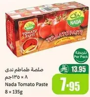 Nada Tomato Paste 8 x 135g