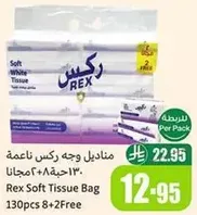 Rex Soft Tissue Bag 130pcs 8+2 Free.