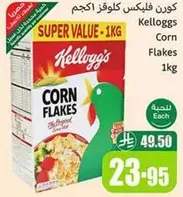 Kellogg's Corn Flakes 1kg