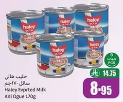 Haley Evaporated Milk 170g