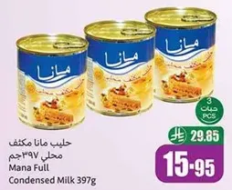 Mana Full Condensed Milk 397g