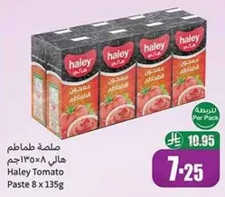 Haley Tomato Paste 8 x 135g
